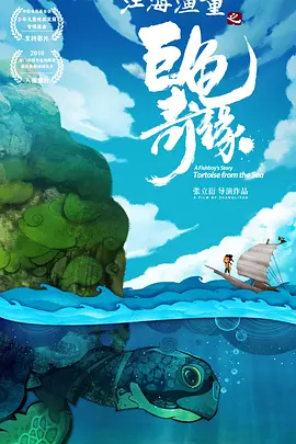 爱情面包