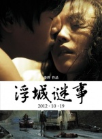 爱情面包